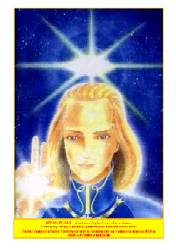 A�tar zp�edu s tenk�m zlat�m r�mem - velikost A4