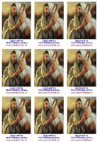 P�n Je�� Kristus Prvn� p��chod (detail)