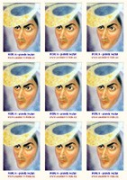 MERLIN - planeta Neptun