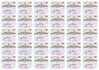 MATE�SK� VESM�RN� LO� (2)